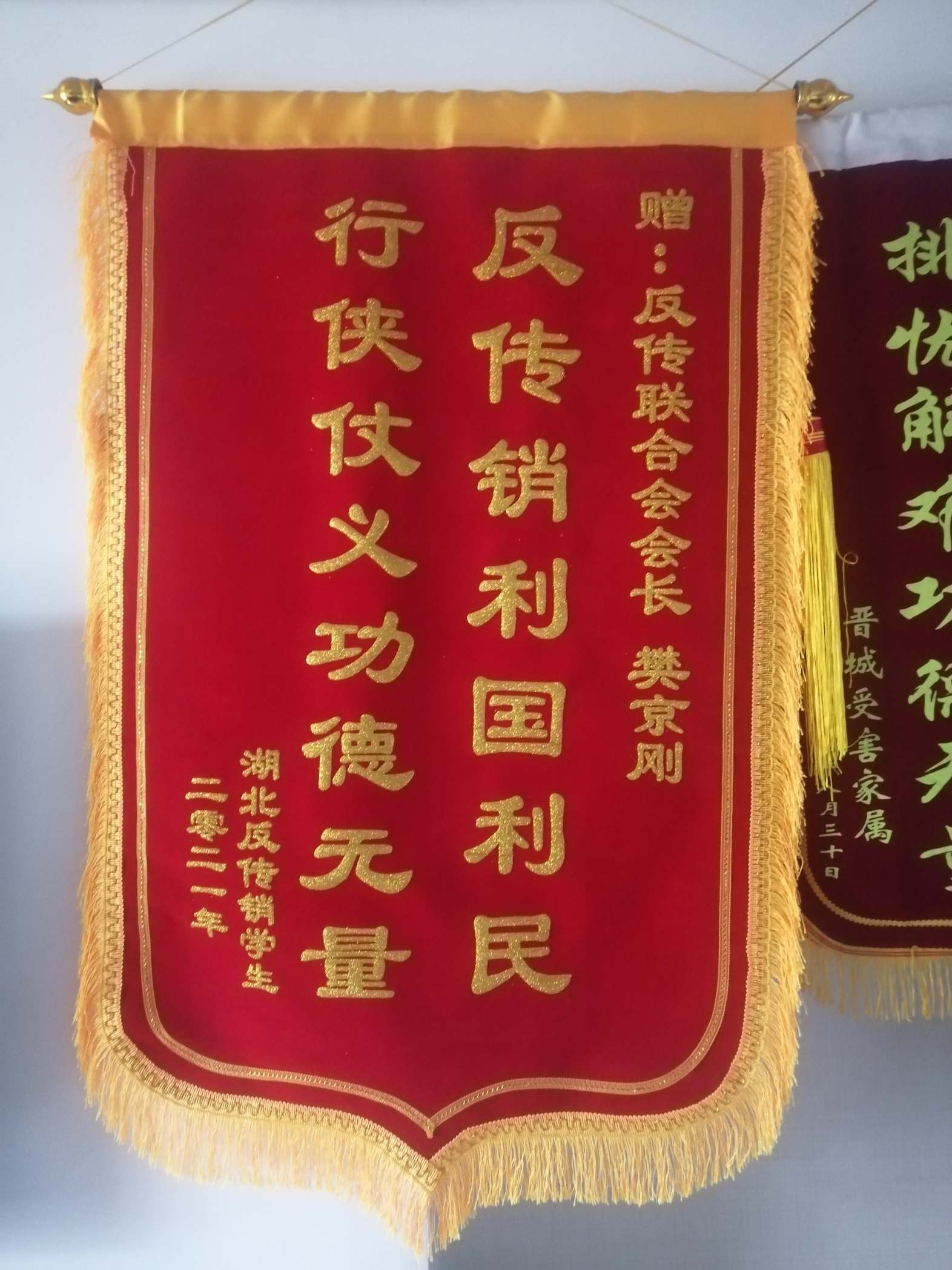 文山荣誉证书