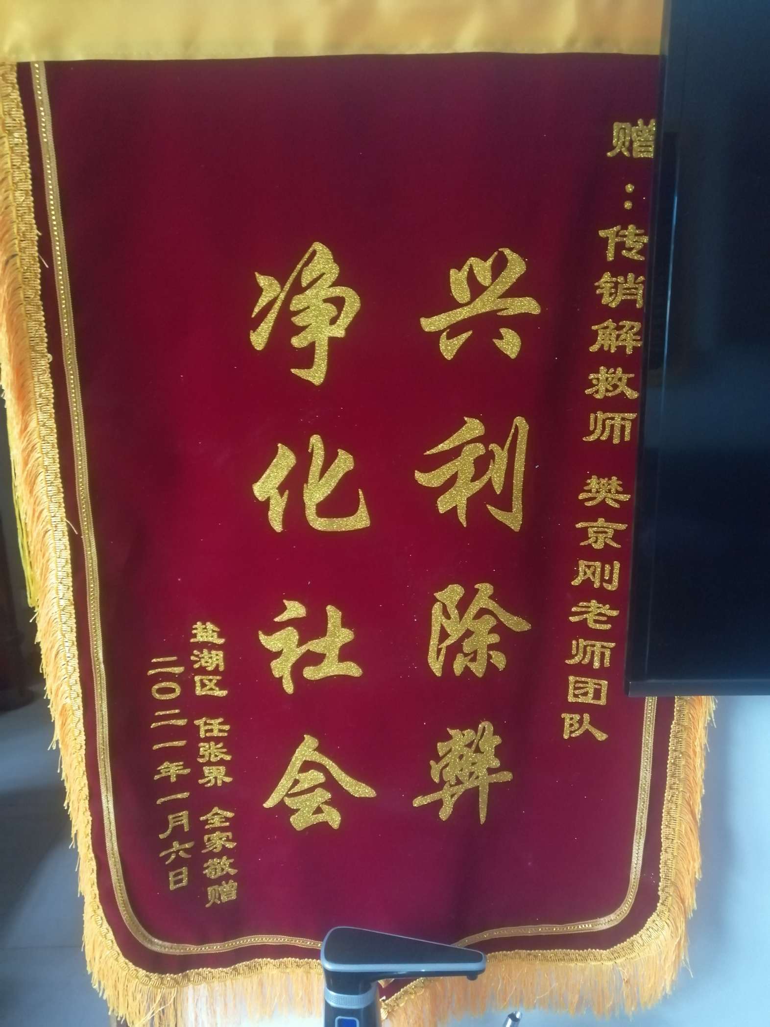 文山荣誉证书